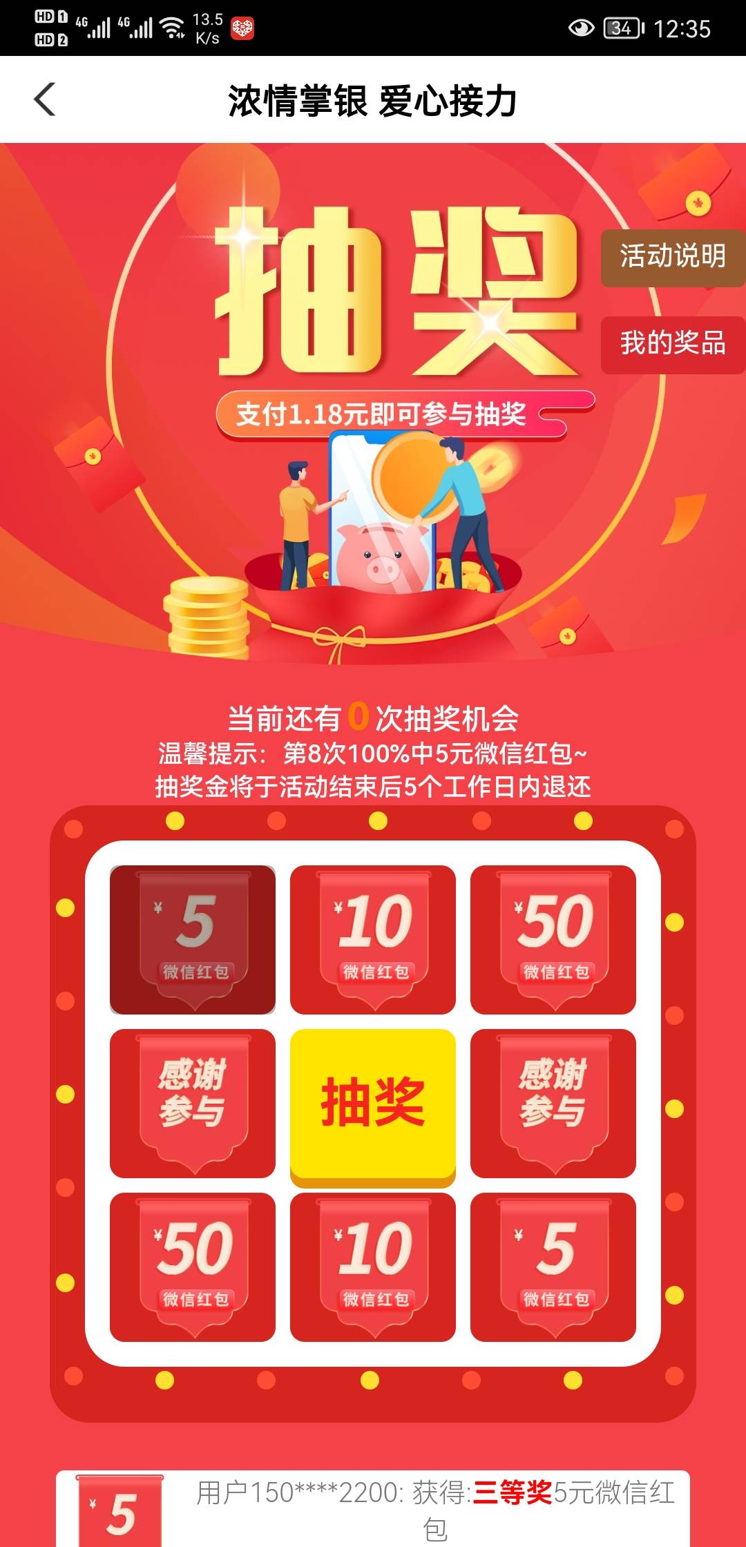 特邀


12 / 作者:冷颜殇 / 
