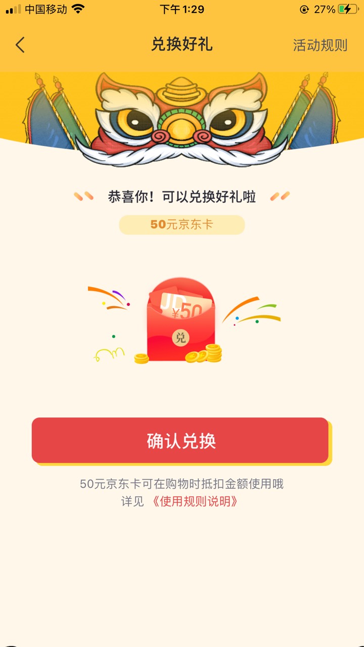 搞定了

12 / 作者:戒赌吧老哥，稳 / 