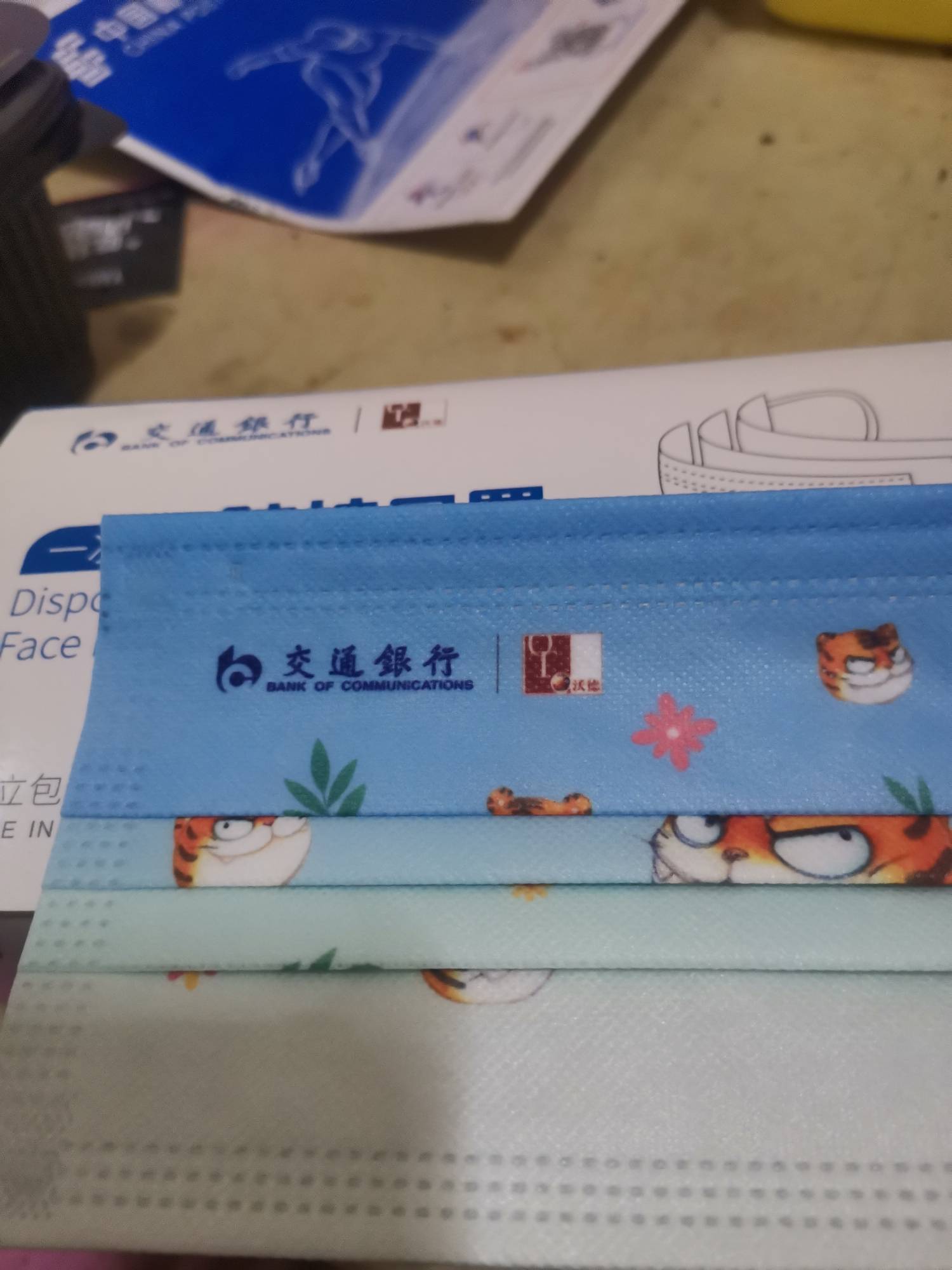 娇娇抽的口罩到了 还不错

94 / 作者:一点配三边 / 