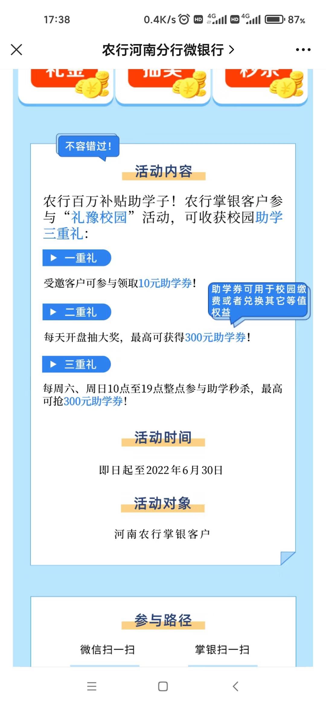 河南延长了

84 / 作者:一.个人 / 