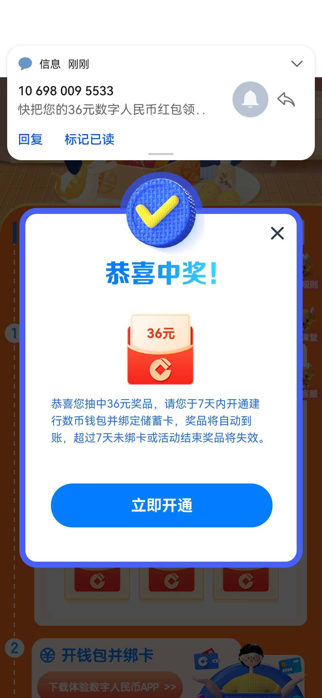 现在咋都是36啊，有没有更大的？

74 / 作者:仙人指路呀 / 