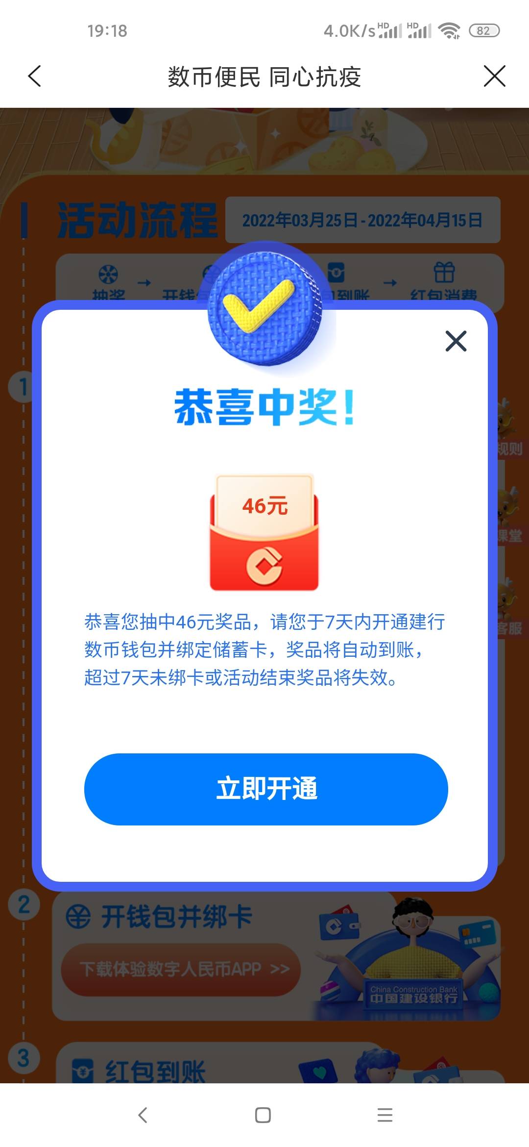 现在咋都是36啊，有没有更大的？

54 / 作者:　晟 / 