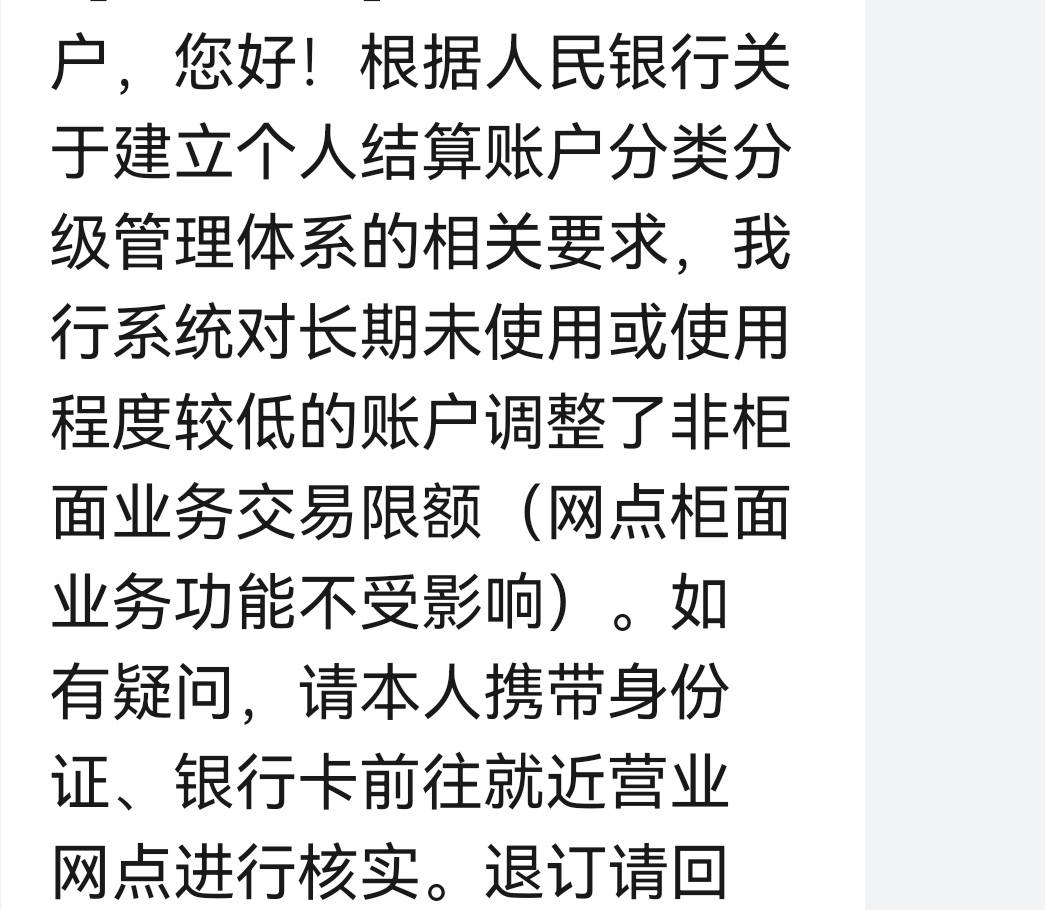 农行发了几个短信，账户就冻结了，生活真难，

100 / 作者:文银全 / 