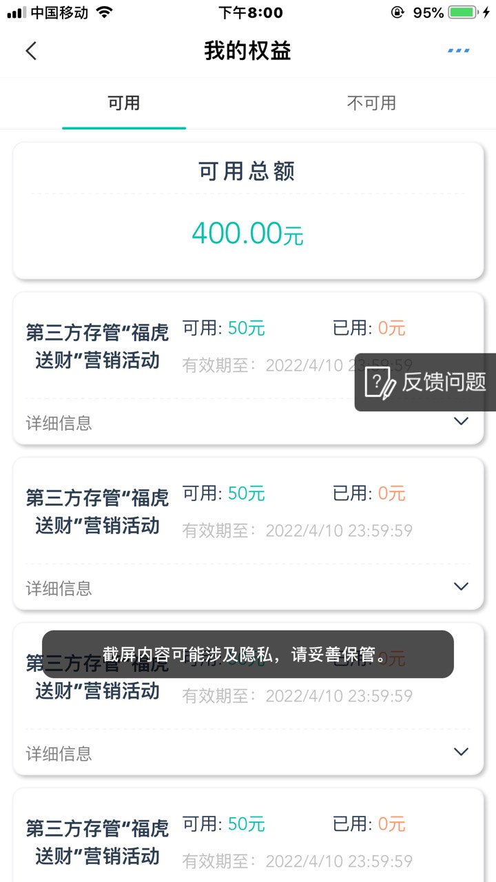 江苏农行23个都可以撸，第一波10个，换绑上，隔一天换农行出来，再开10个证券，说明只56 / 作者:nba85 / 