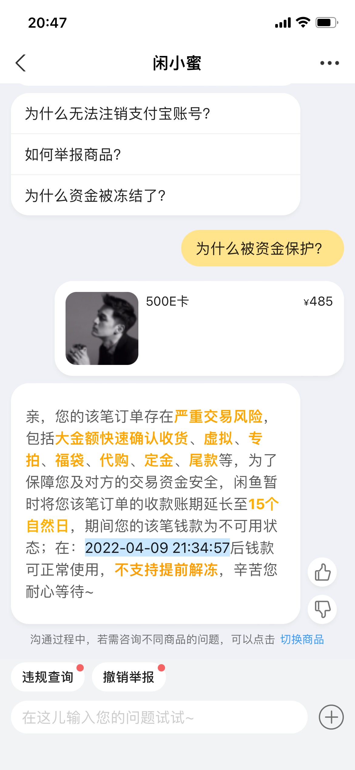 早知道一张一张出了不出500的了

27 / 作者:透明也褪色丶 / 