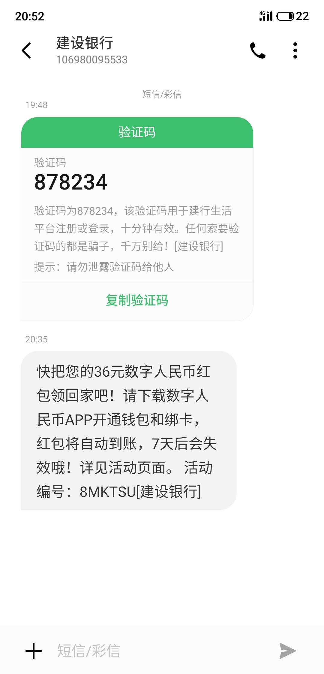 建行生活，不秒推，是不是还得人工审核

99 / 作者:杀过很多狗 / 