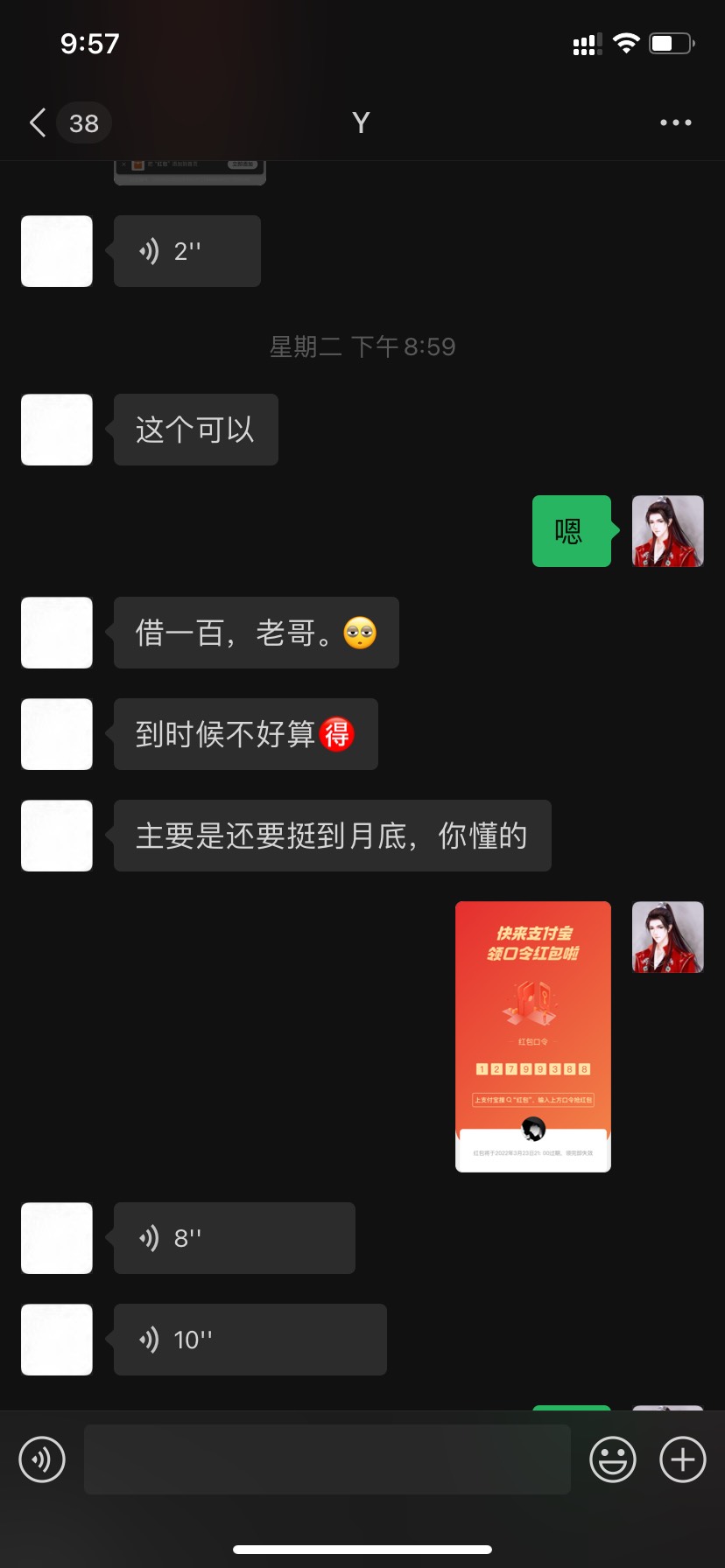 被一个五六年的卡农老哥骗300
我他.自己都穷的要.还要去借钱帮人！

我再帮人
我是大.58 / 作者:hu8225220 / 