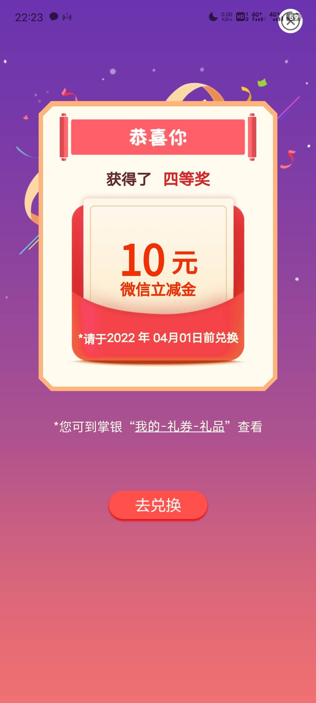 都试试 江西宜春伙食费  就以前交的那个  我试了反正10块就是没包了  没有的也别骂我
35 / 作者:不解释连招选手 / 