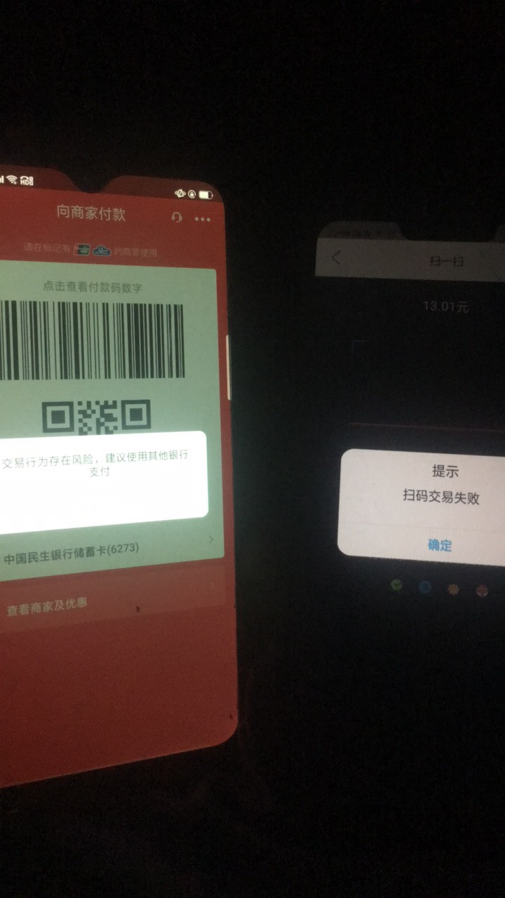 拉卡拉 T金贴。啥情况

3 / 作者:有后悔药就好了 / 