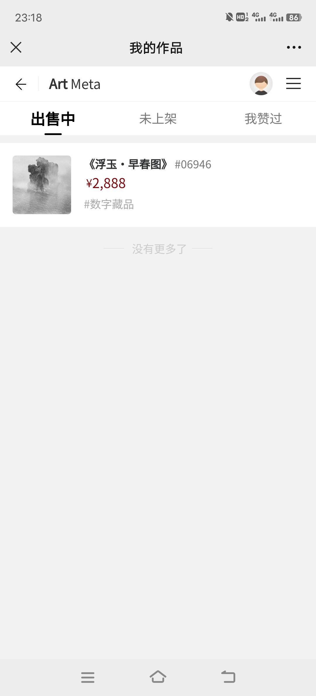 水个帖

38 / 作者:秦汉明 / 