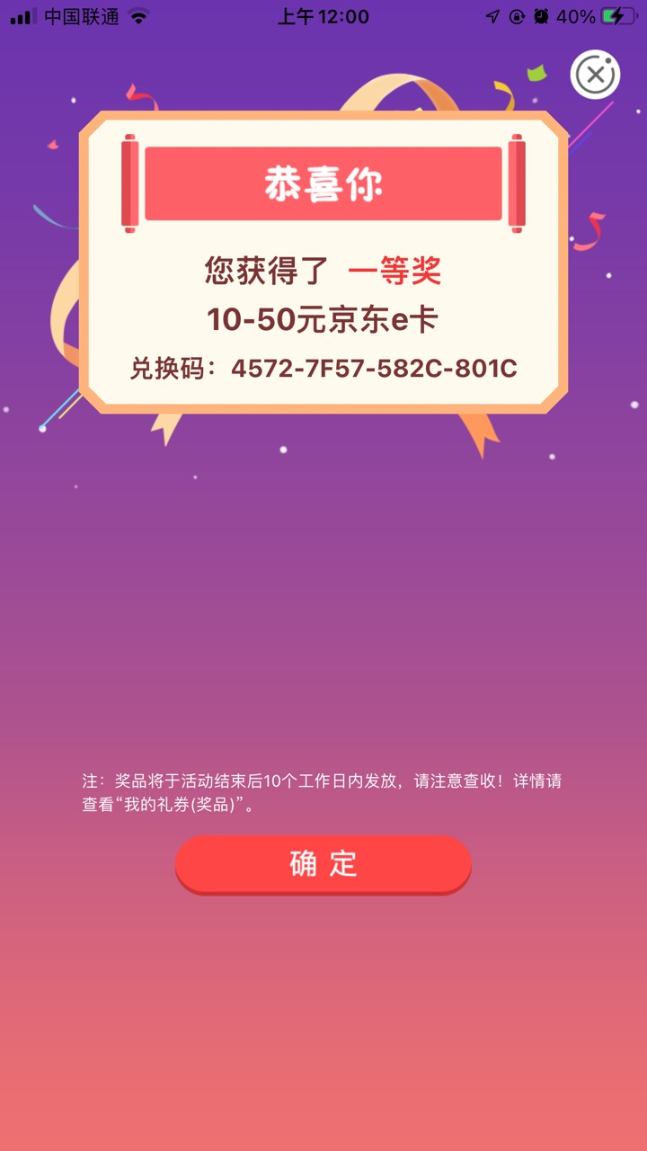 卡点弄了广西的债市宝

92 / 作者:卡卡西欧// / 