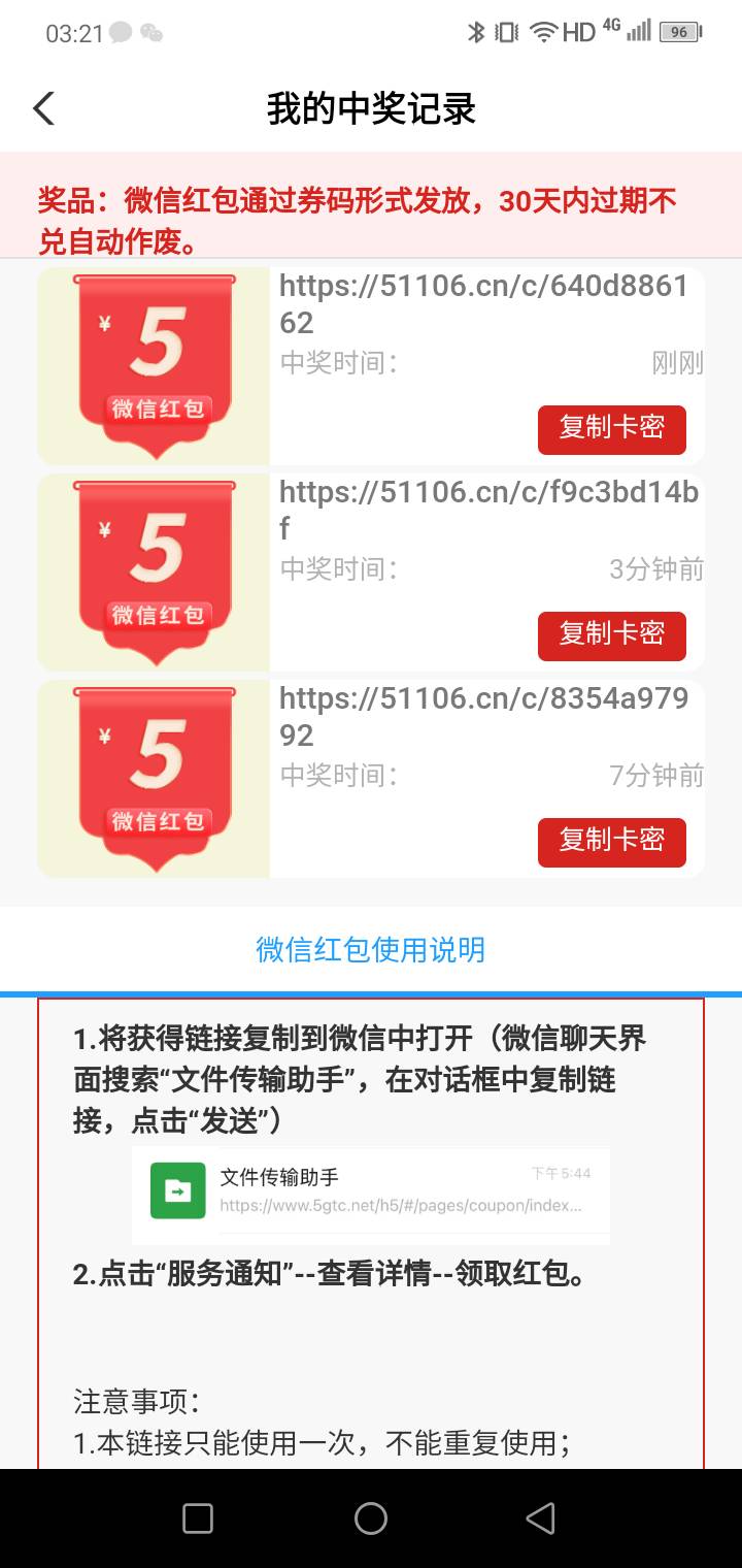 陕西5+5+5+3 扫码支付中15 感谢老哥

85 / 作者:冰冻躺平中 / 