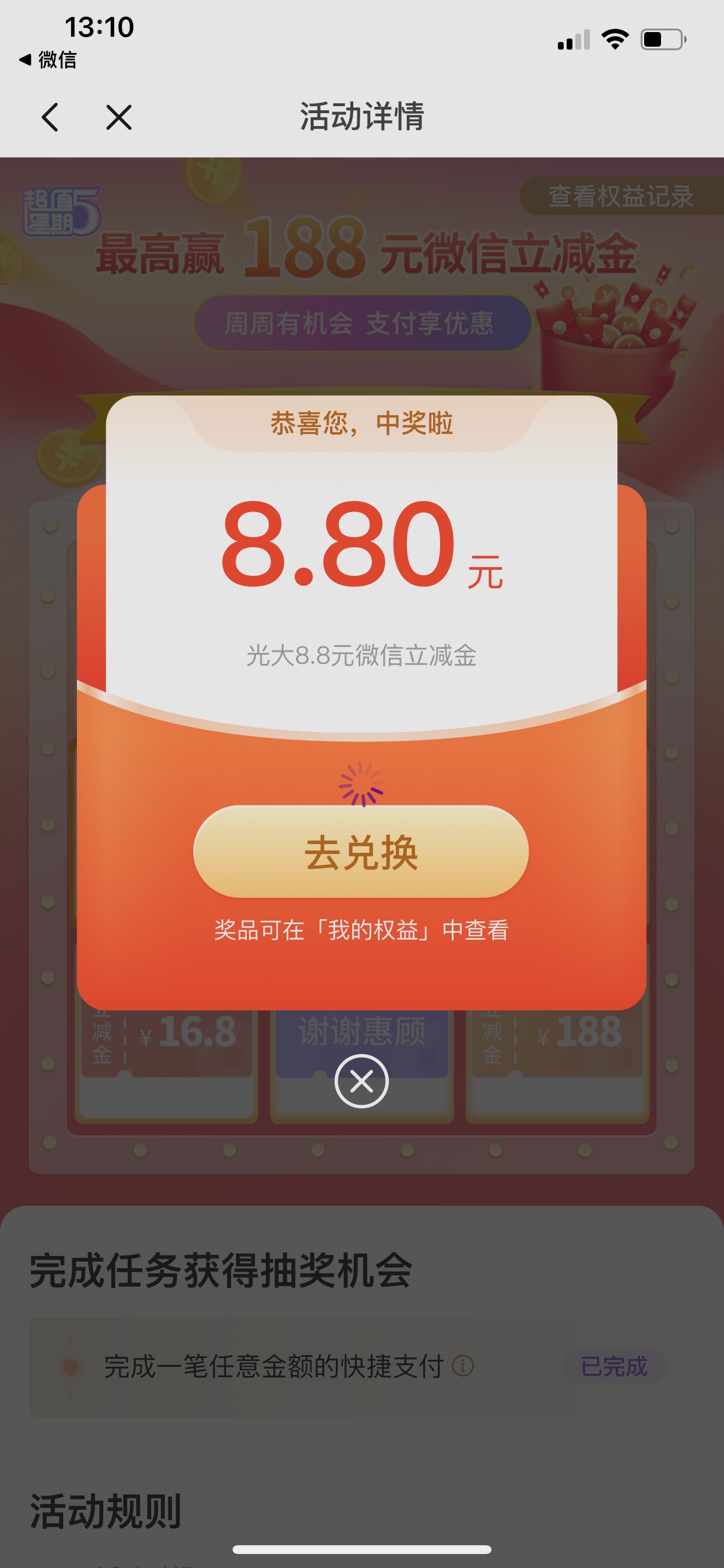 光大银行人人八块八

9 / 作者:撸下来发工资 / 
