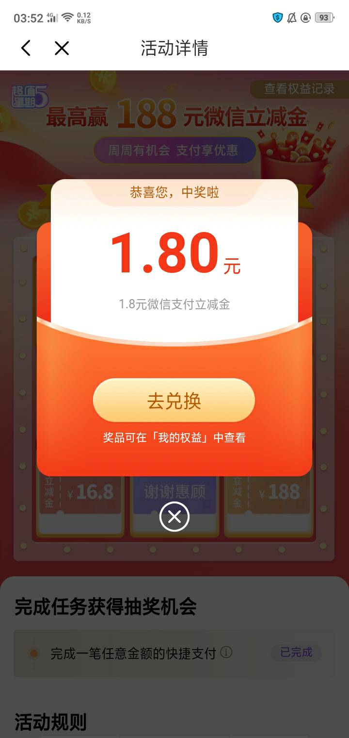 光大银行人人八块八

10 / 作者:金钱的话 / 