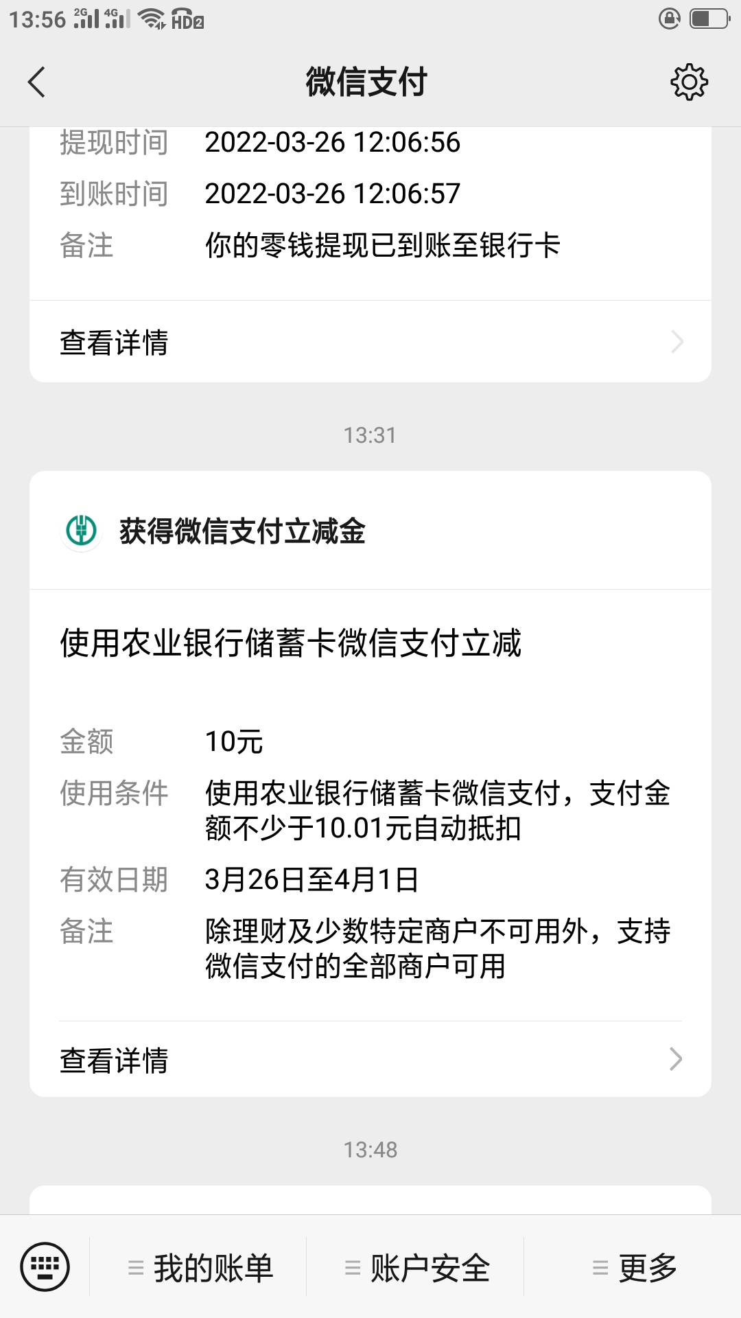 全网首发，管理加精，西藏工资单十毛 ！

9 / 作者:hhhhhbvccxx / 