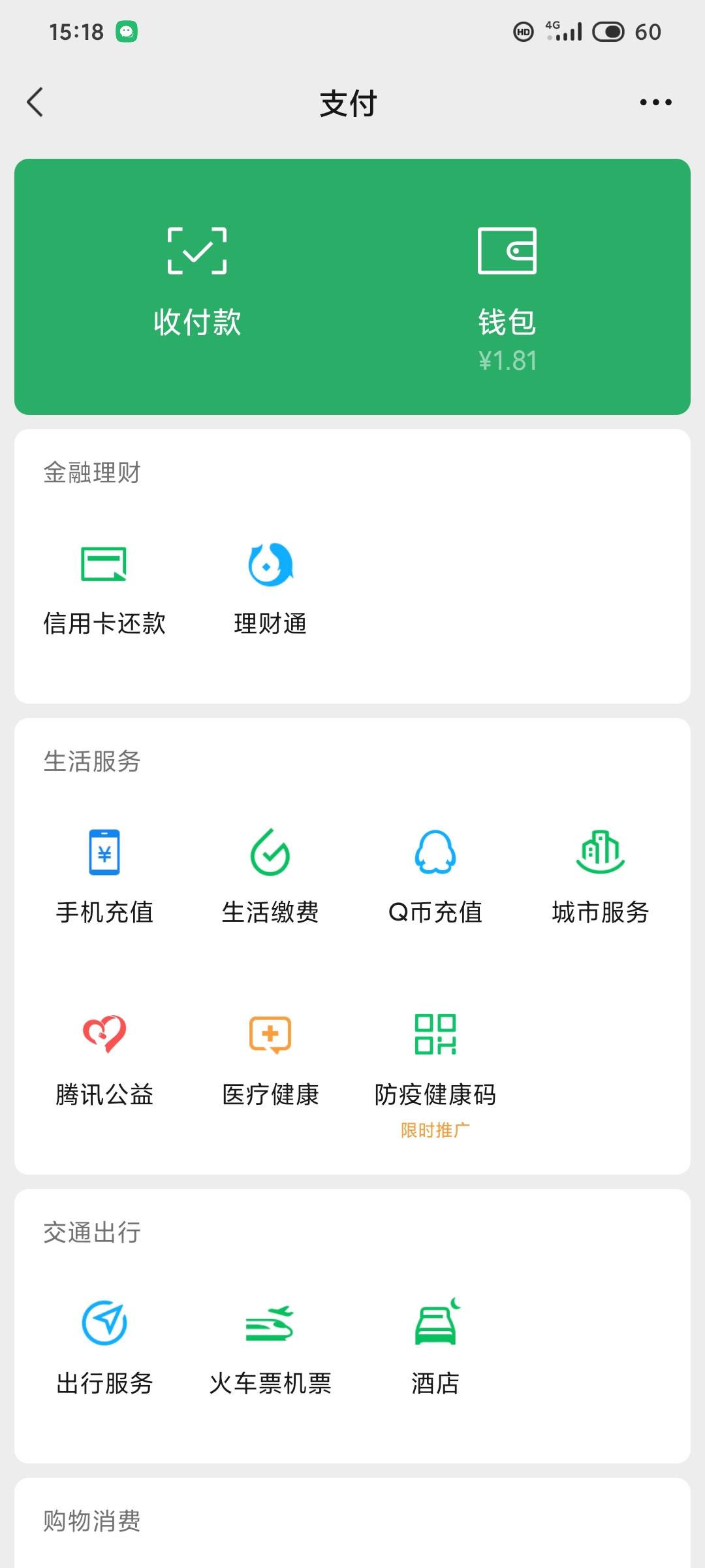 谁都有难处，唉加油吧老哥们

19 / 作者:那年风月 / 