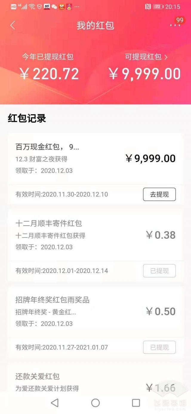 工行大毛合集！最近更新（截止3月26日）
一、陕西
1、开户：工行陕西小程序，陕e存就34 / 作者:纹身师-阿彬 / 