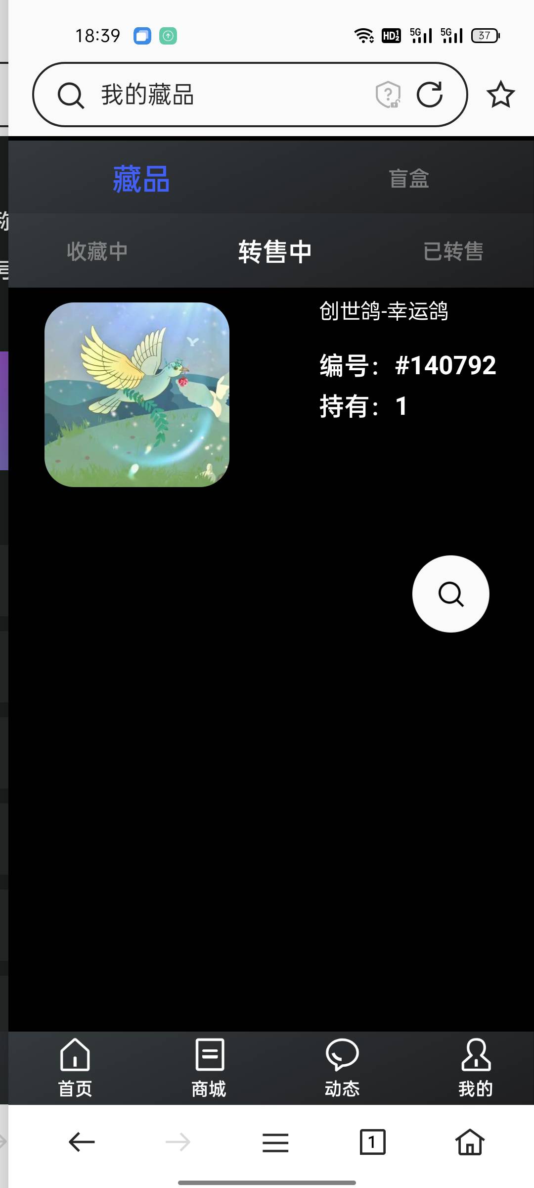 挂了80秒匹配 几个意思


54 / 作者:Ab1997050 / 