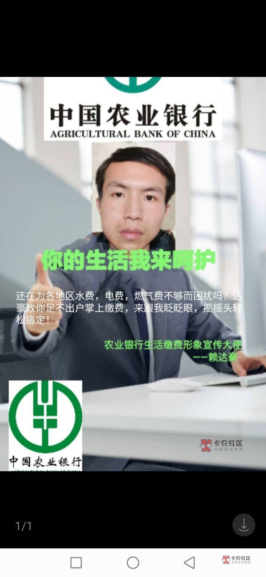有没有老哥能T云闪付的 来个老哥帮忙T一下 一瓶可乐

36 / 作者:沉浸于往事 / 