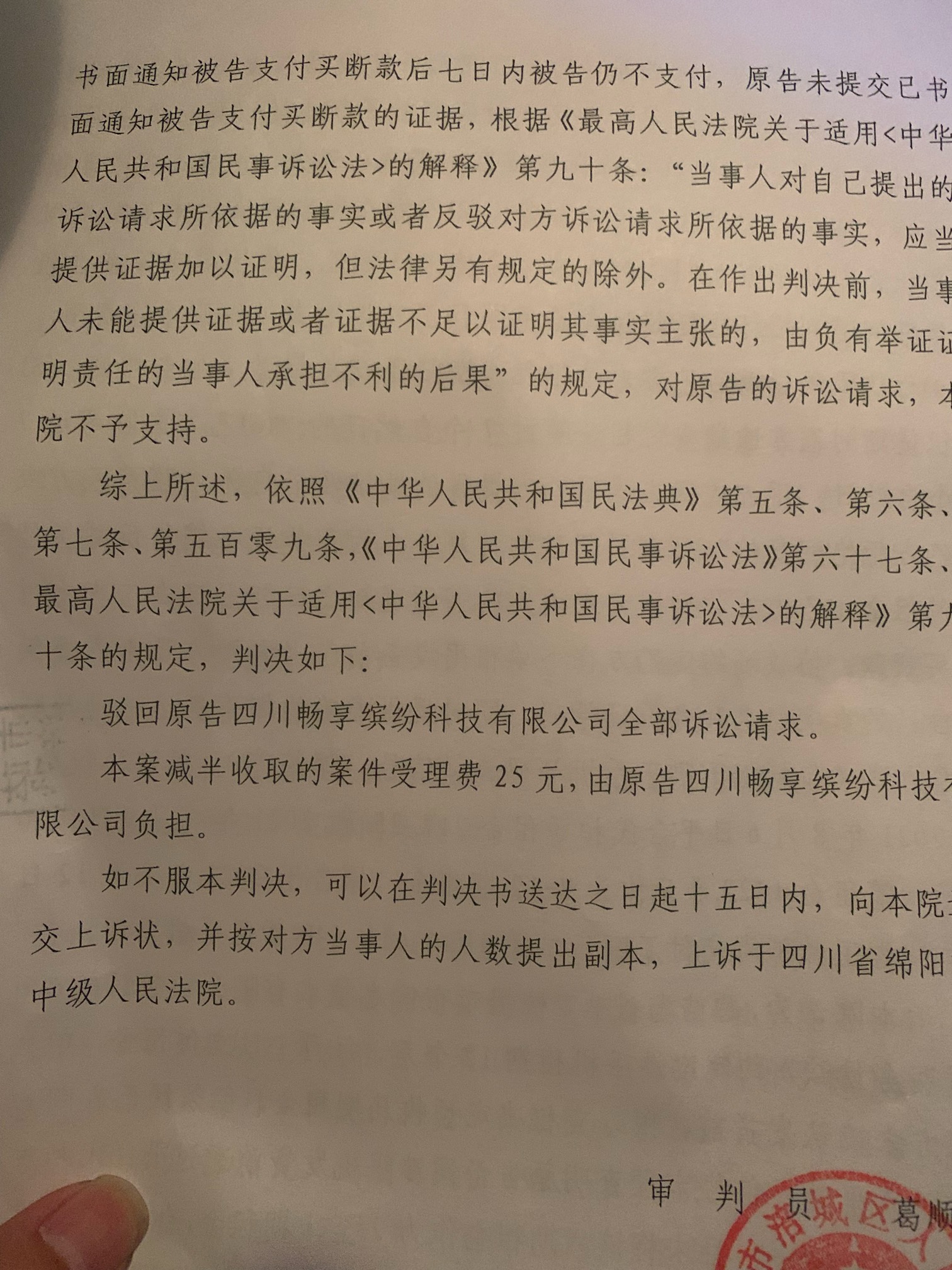 租机被起诉的老哥们 我朋友学法律的 之前我不信 我这胜诉了 可以发出来了 只要提前预87 / 作者:你考虑考虑 / 