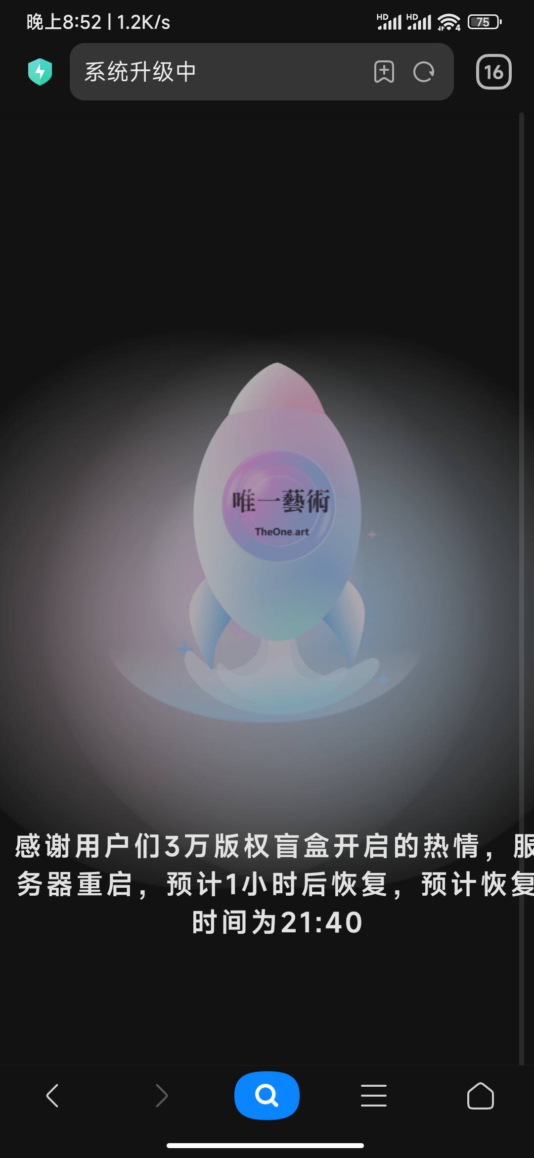 唯一太猛了 200换3000起步 服务器都废了 蹲点开盒子到现在盒子都没打开

69 / 作者:biu~ggg / 