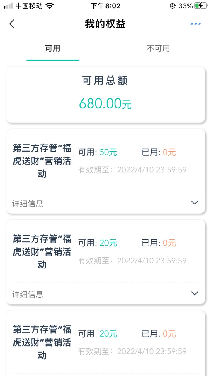 咸鱼卖家不确认收货，发消息不回，发短信也不回，等着钱吃饭呢，要10天才自动确认？。10 / 作者:素质低下 / 