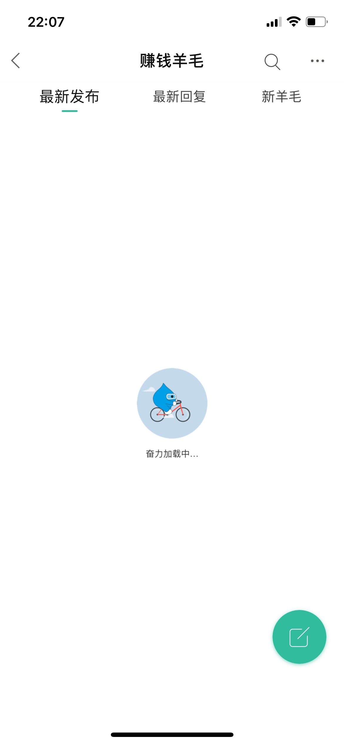 为什么羊毛区老是打不开，苹果手机

68 / 作者:好的的的的 / 