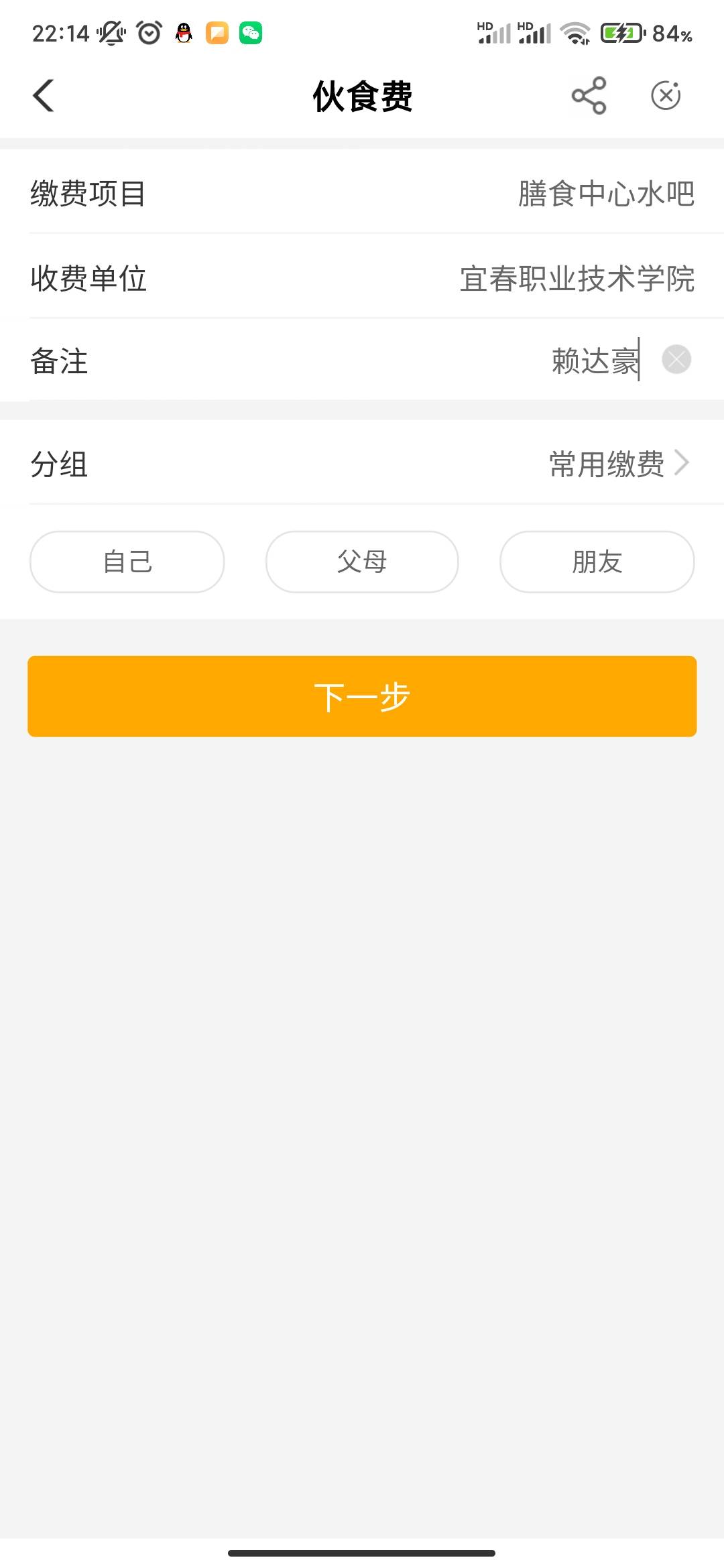江西宜春，老羊毛，，还会弹！！！有些人不弹，，，没包，等补………谨慎撸。。。别评65 / 作者:广东一棵草 / 