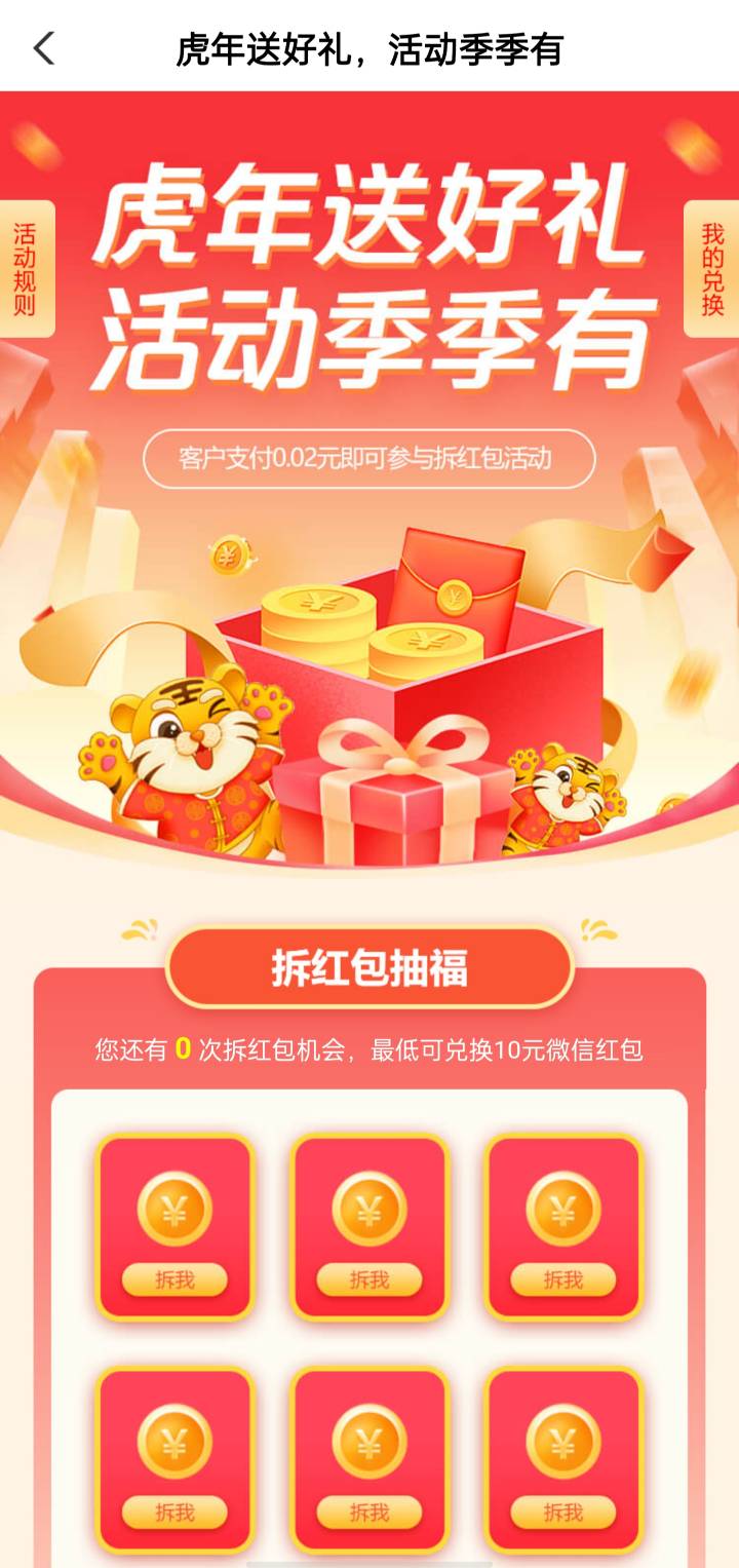 广东东莞抽过的不用进来了
给没抽过的指个路抽30次保底10毛 不用飞
显示不是瘦腰留手66 / 作者:时迁 / 