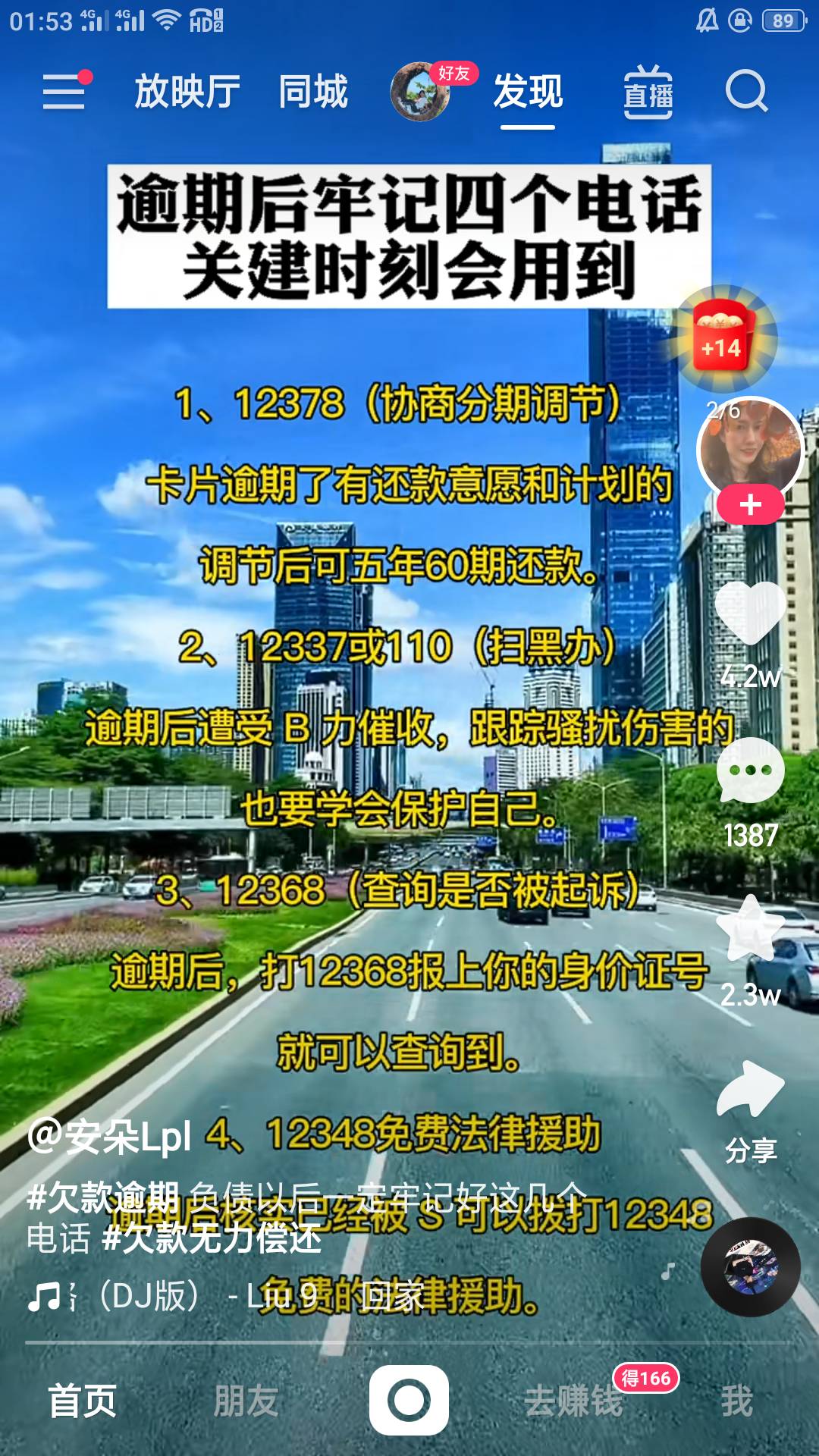 42.5收50话费，85收100移动话费，速度来！

90 / 作者:情况有变 / 