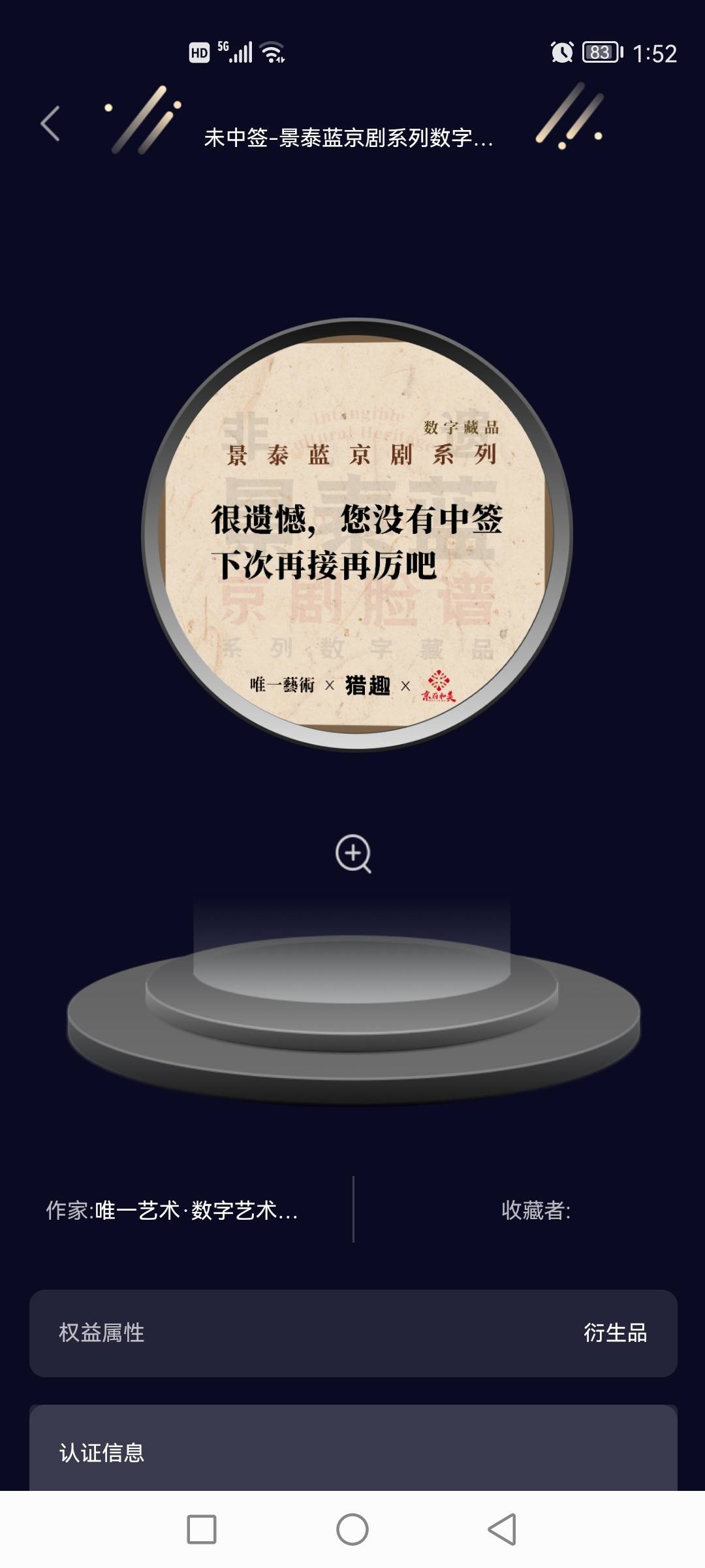 睡觉了晚安

85 / 作者:芭比了 / 