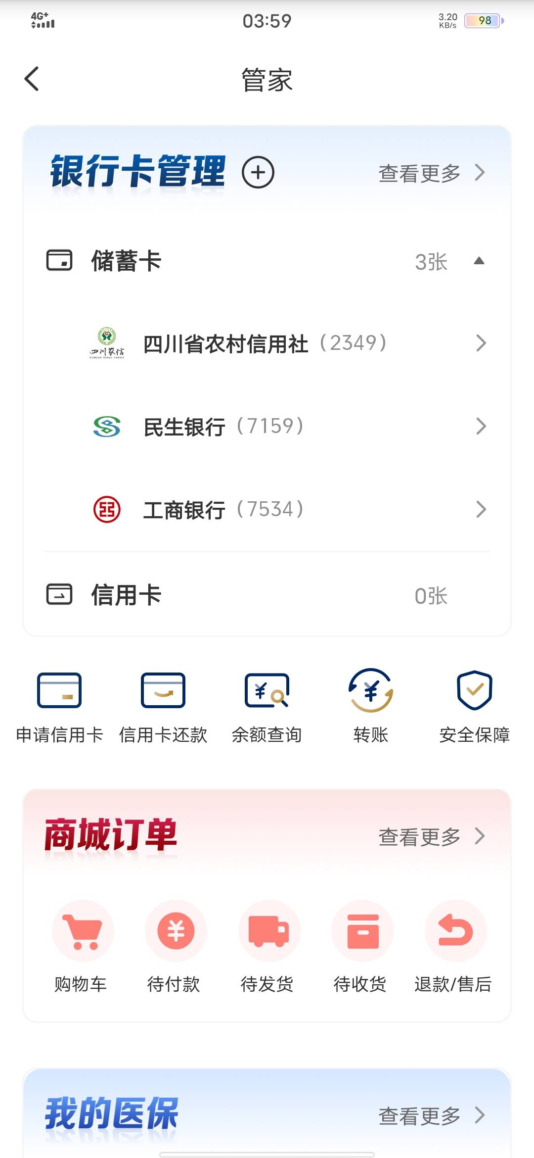 这徐州我怎么领不了啊 我云闪付绑卡了的


92 / 作者:沉浸于往事 / 