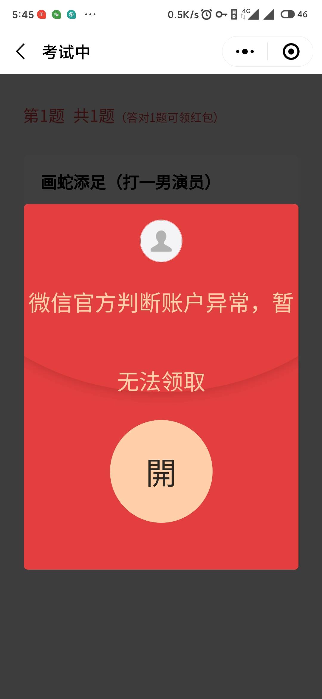 T立减金这样咋办，立减金还退回吗

11 / 作者:青云zz / 
