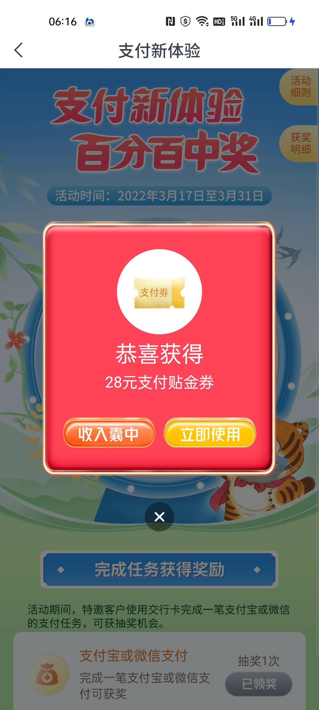 美滋滋儿

42 / 作者:嘟嘟jdjnd / 