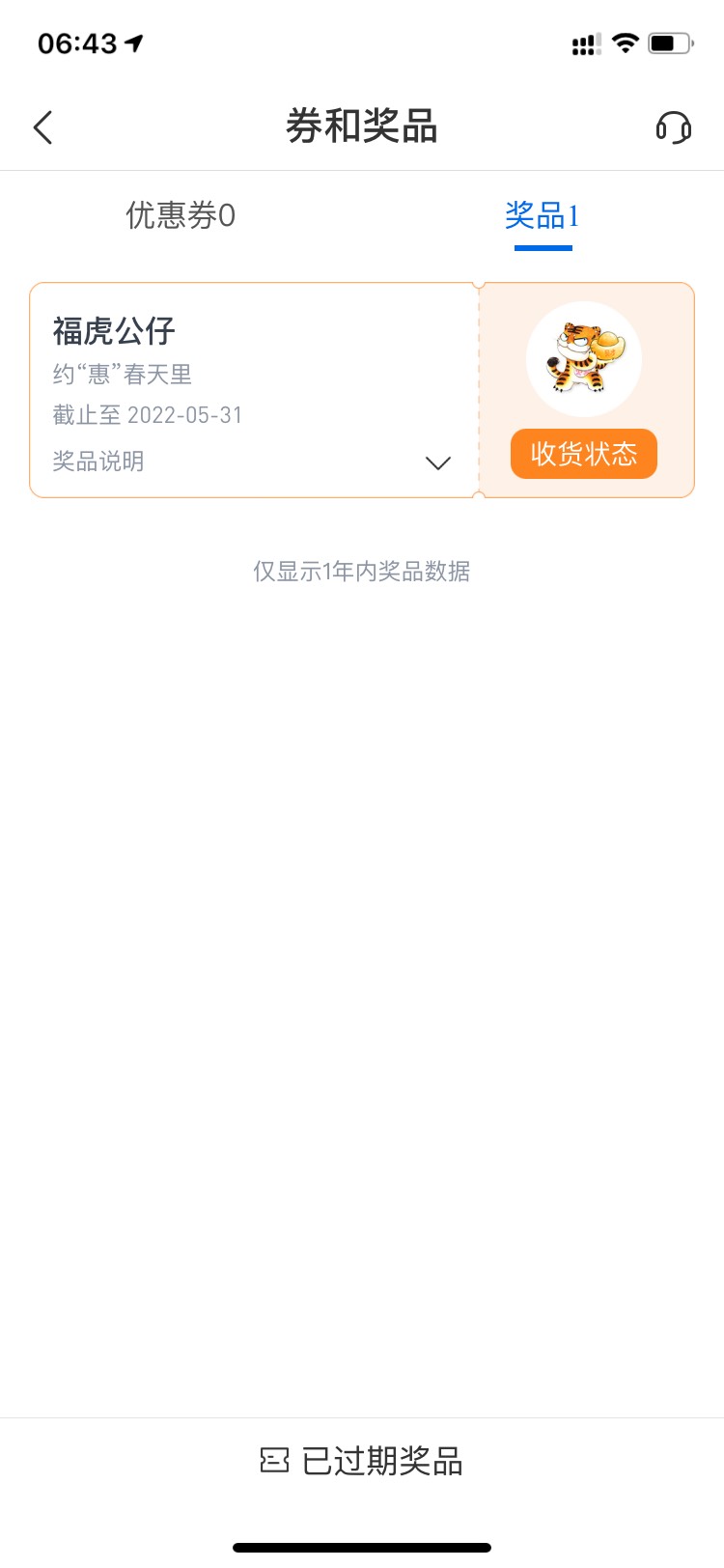 美滋滋儿

50 / 作者:陈童靴 / 