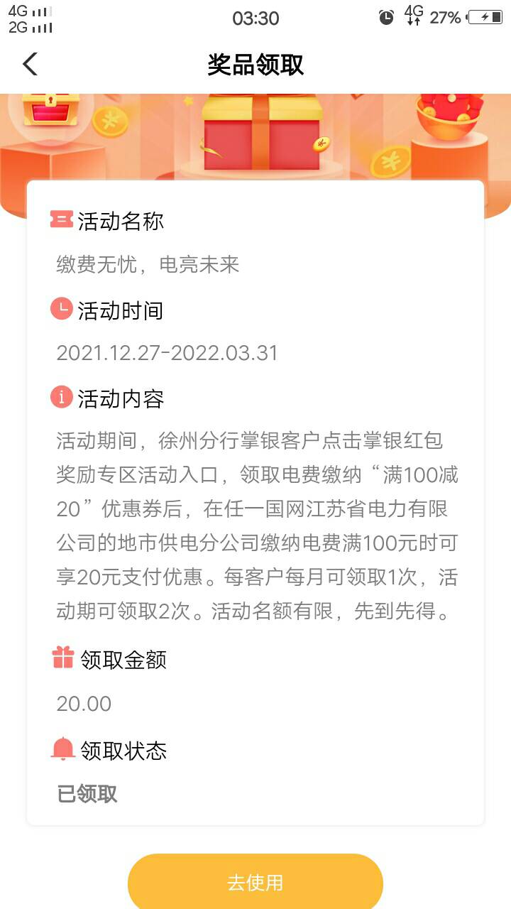 昨夜今早（26日至27日）的主要毛，刚过来的老哥可以看看（第49期，这些夜里卡点的羊毛67 / 作者:人间过客112233 / 