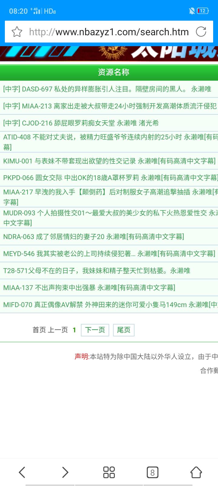来个老哥点拨一下名字 
太顶了

22 / 作者:芥末520 / 