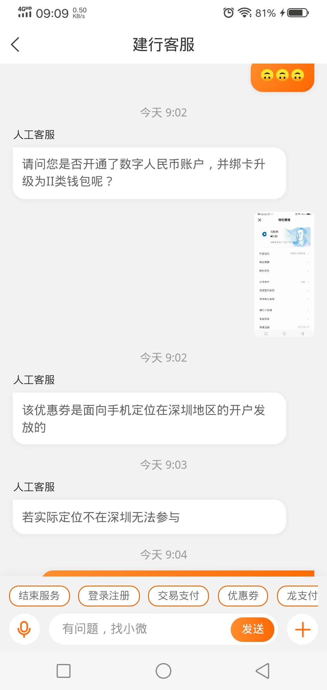哦豁

44 / 作者:bjx / 