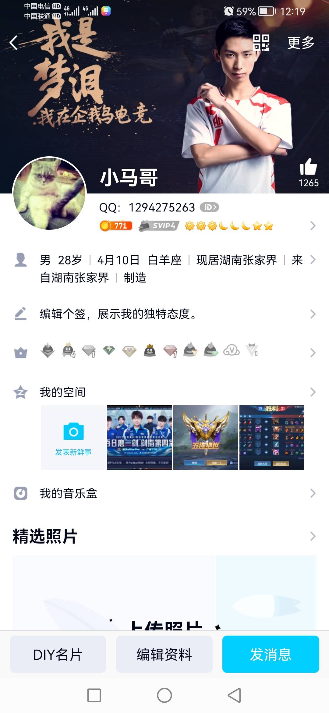 有这种微信永久限制的图截图来换钱5块钱一个大量要


28 / 作者:撸神456789 / 