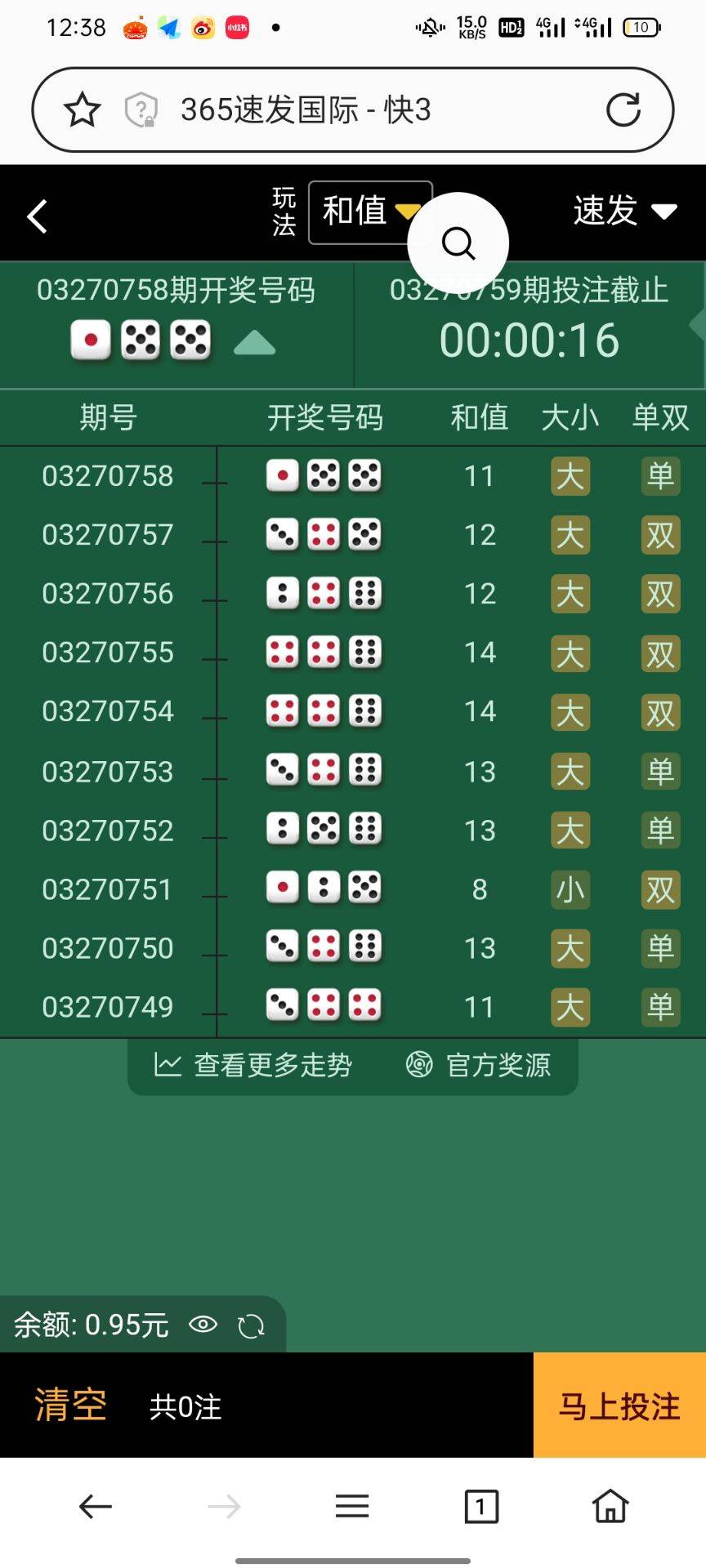 这无语超级超级大无语

43 / 作者:小男孩557 / 