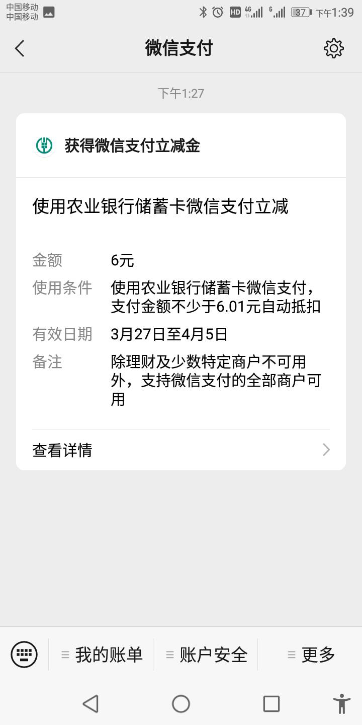 刚到的新号撸四川老农。新客10+瓜分5.88+数字5+到店1+关注6+蒲江5.88，晚点开个双v会28 / 作者:哎呀呀哎 / 