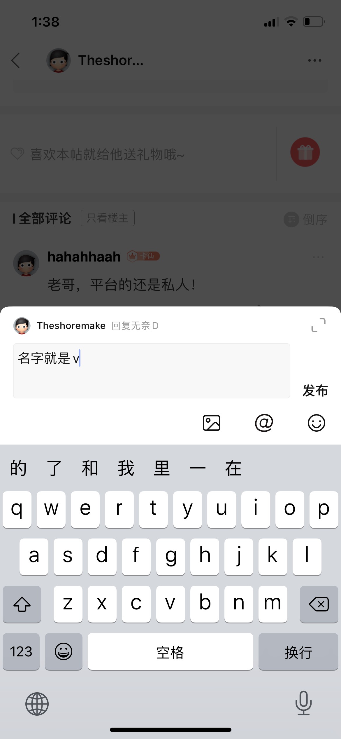 给个好的贷款口子吧，难.了
16 / 作者:Theshoremake / 