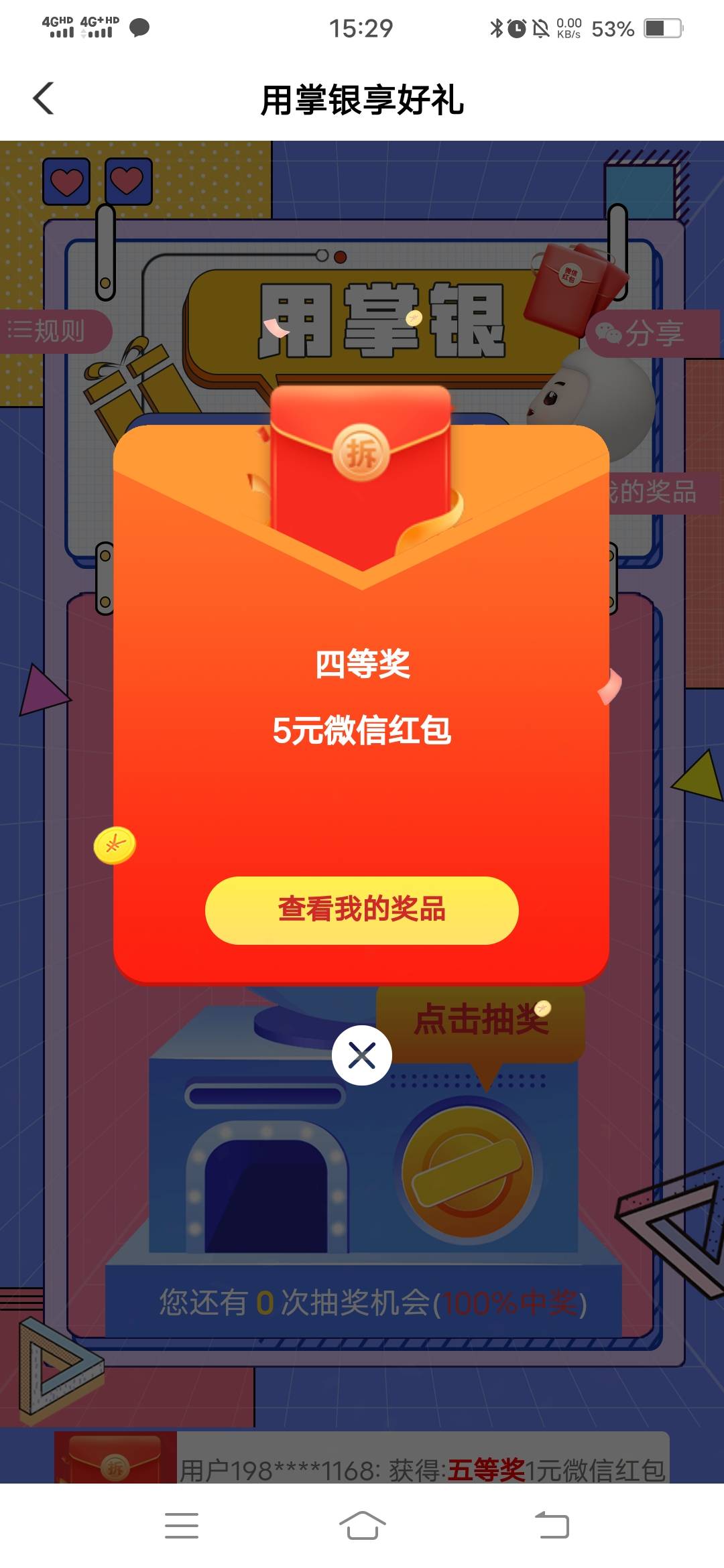 广东珠海，443501，小毛


34 / 作者:大哥就是牛 / 