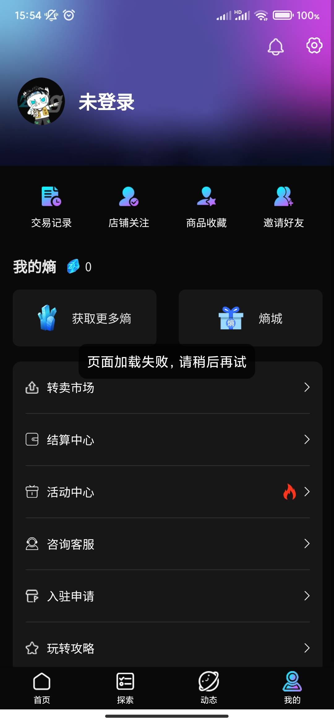 ztag
重要公告：

因支付宝限额导致今日出现重复打款情况，属于平台的严重疏忽，给大69 / 作者:广东一棵草 / 