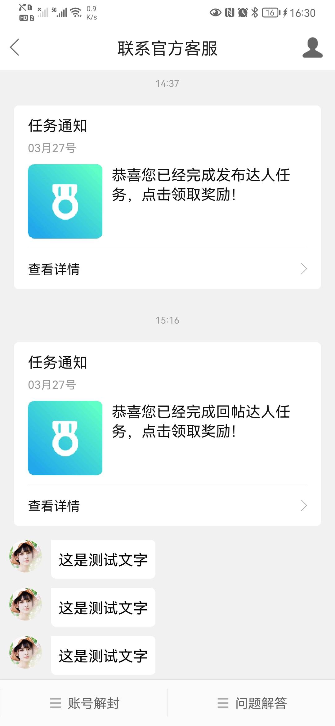 收美团外卖券也举报，家里④人了啊

23 / 作者:从今开 / 