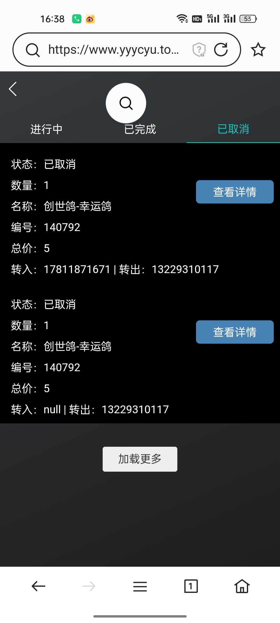 挂的50变5块 玩呢？

77 / 作者:Ab1997050 / 