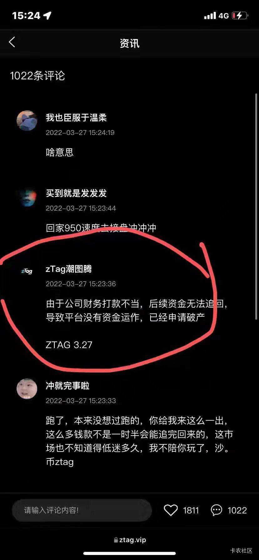 ztag一如既往老羊毛病摆低价或者高于市场价很多官方都会护盘不像别的随便摆0.1几块就89 / 作者:露西 / 