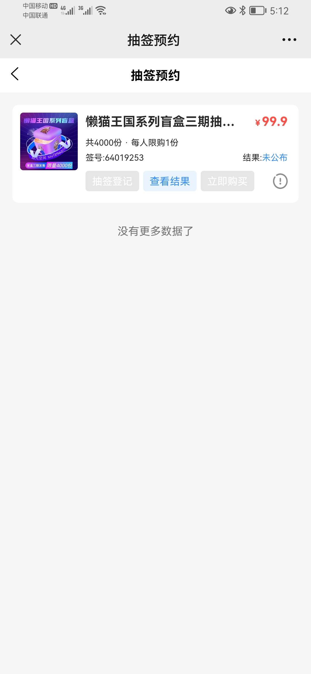 老哥们，到饭点了，赶紧想收两张美团外卖劵，10-5    20-13

63 / 作者:大爱无疆123 / 