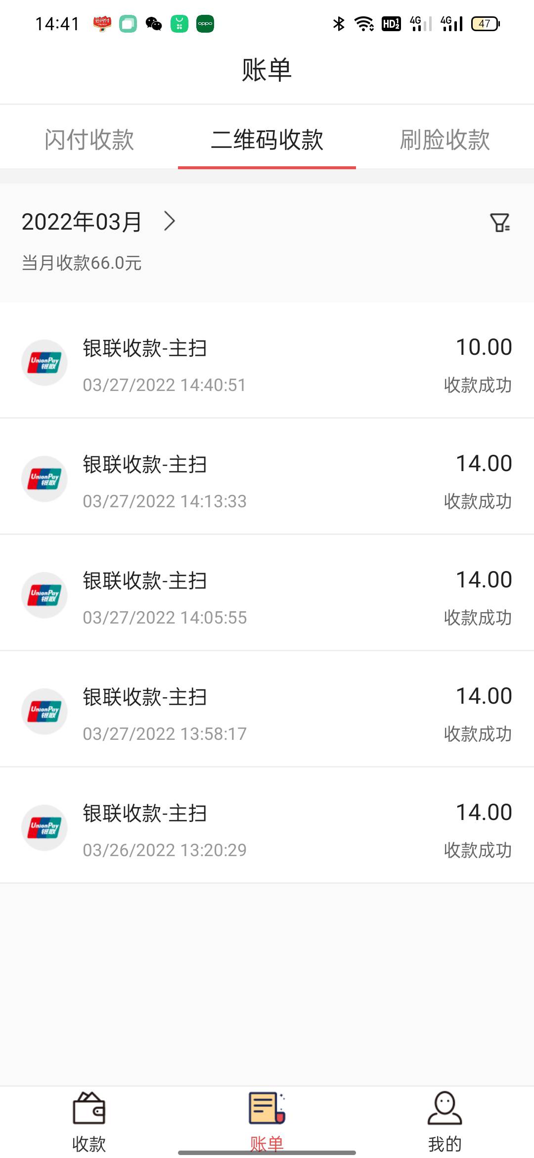 京东金贴撸了三个号一个设备撸了10+10+13 新号基本上是5+8 或者5+5   京东APP和京东健62 / 作者:陌初 / 