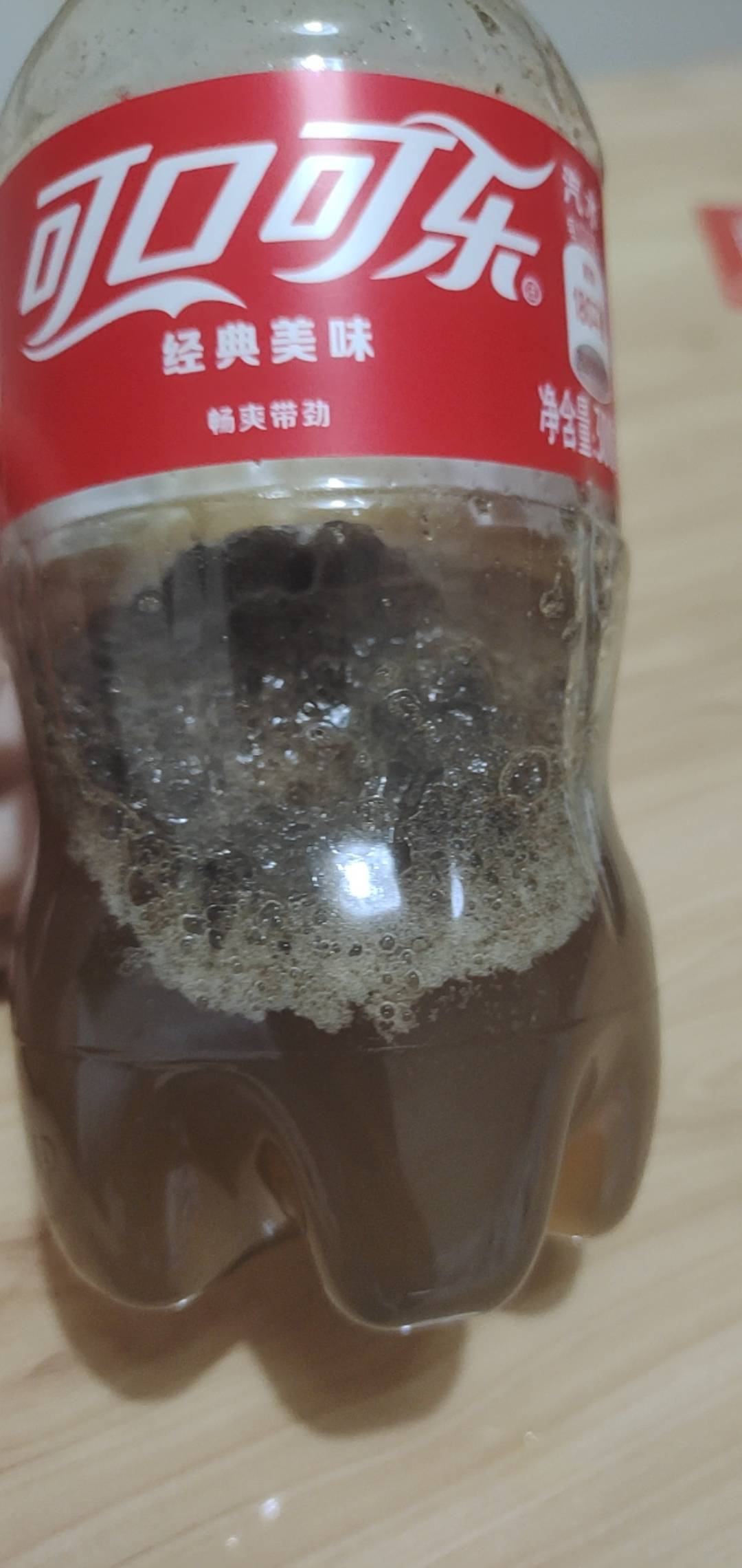 原来可乐杀精是真的啊可乐颜色都浅了不少

85 / 作者:小汤圆. / 